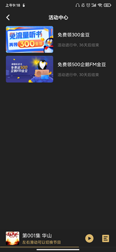 FMٷ