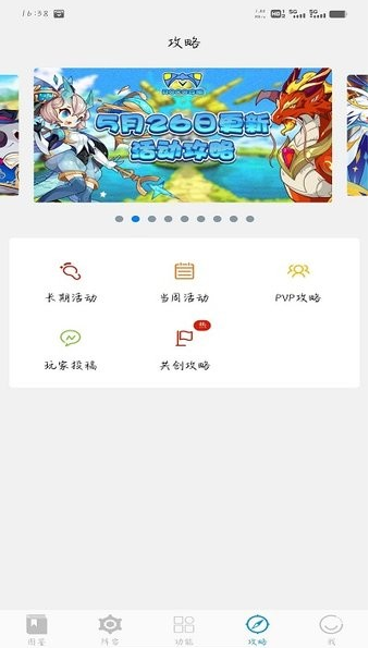 Rocoappٷ
