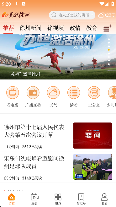 app°