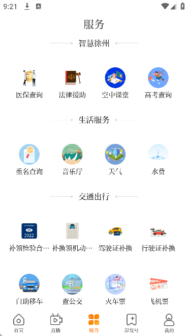 app°
