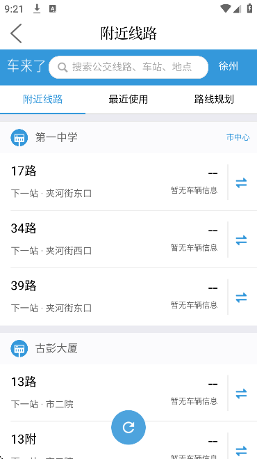 app°