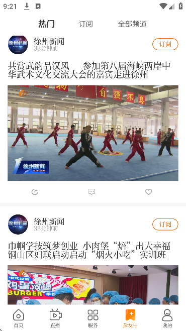 app°