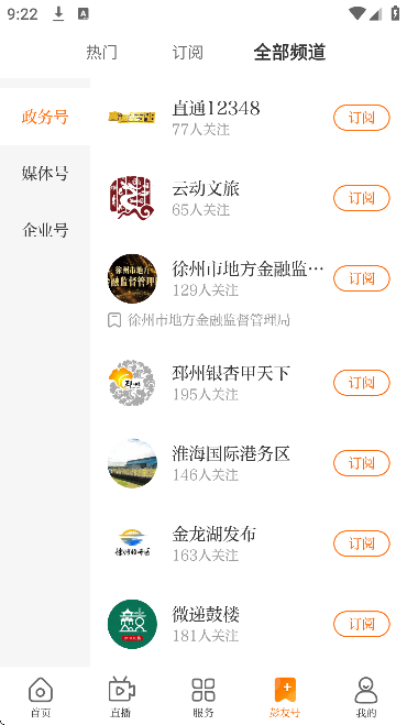 app°