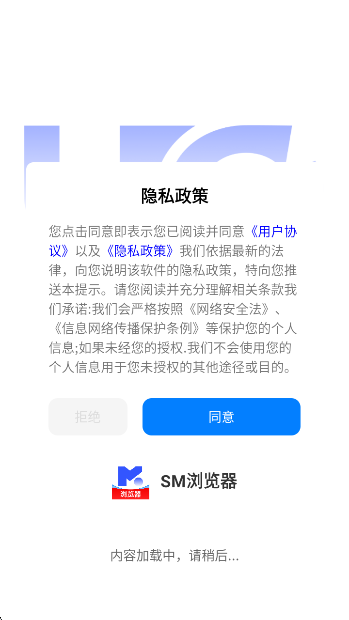 SMapp