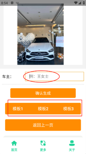 Cᳵͼapp
