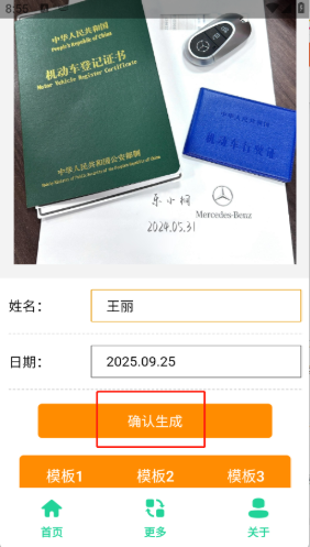 Cᳵͼapp