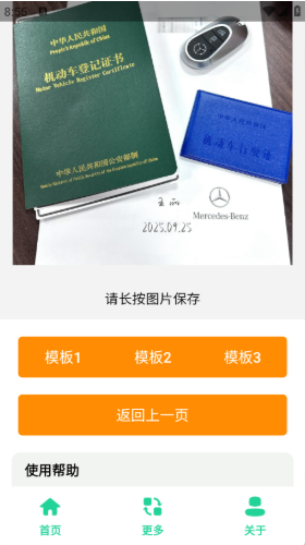 Cᳵͼapp