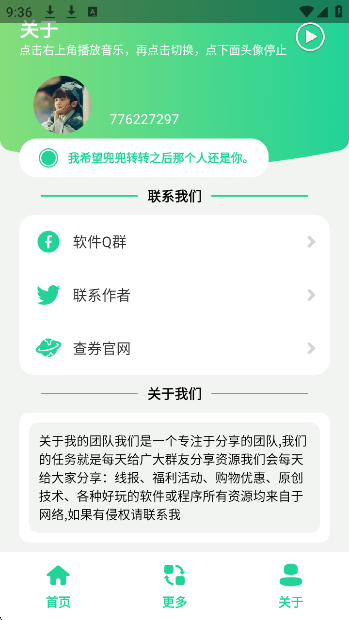 Cᳵͼapp