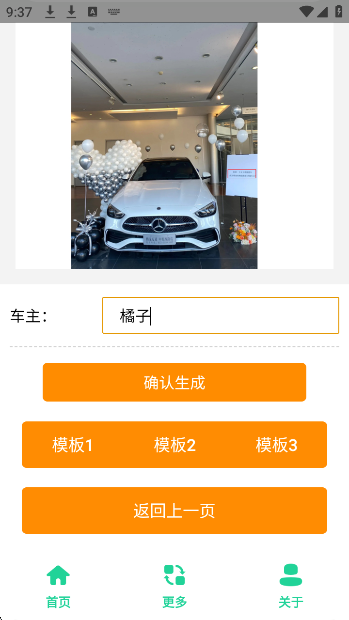Cᳵͼapp