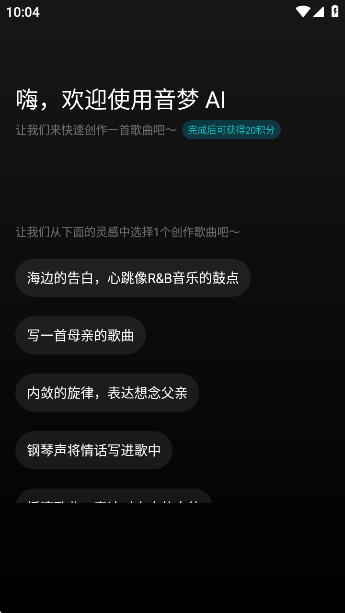 AIapp