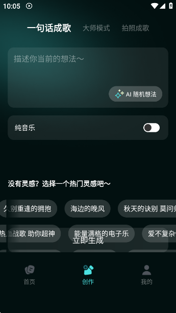 AIapp