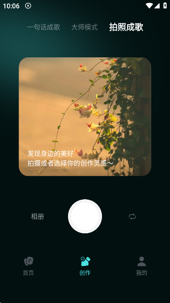 AIapp