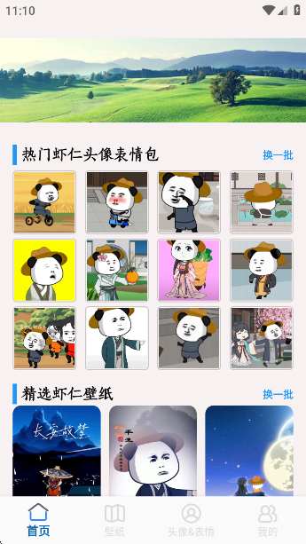 Ϻʱֽapp°