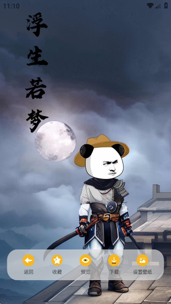 Ϻʱֽapp°