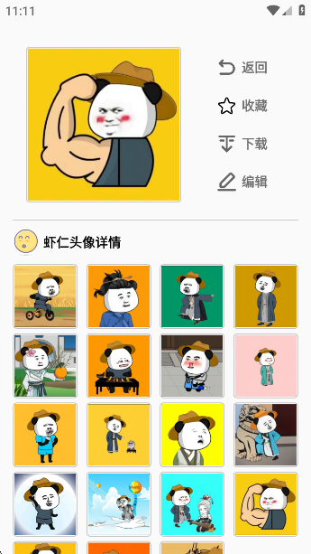 Ϻʱֽapp°