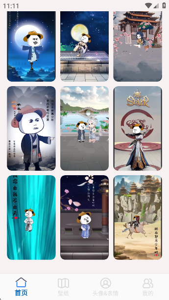 Ϻʱֽapp°