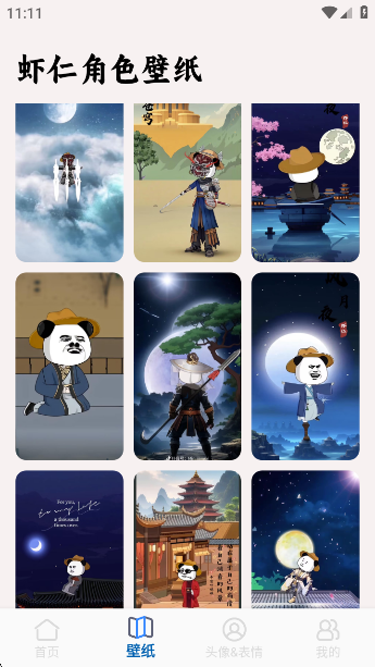 Ϻʱֽapp°