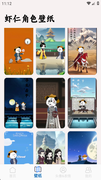 Ϻʱֽapp°