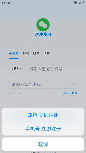 С΢app