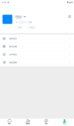 С΢app