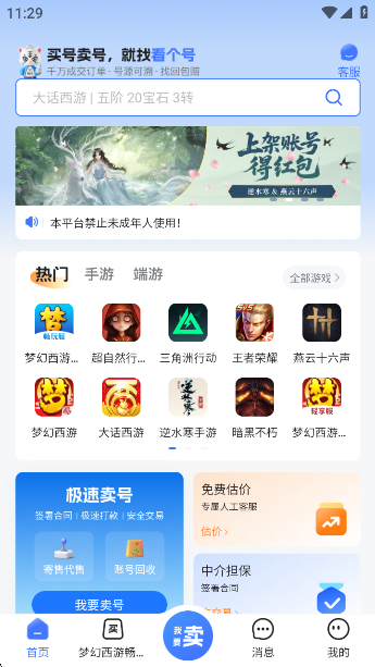 appٷ