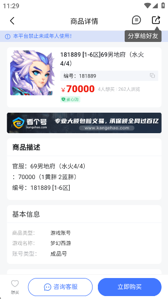 appٷ