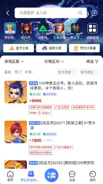 appٷ