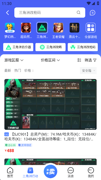 appٷ
