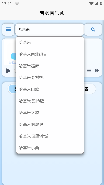 ֺapp