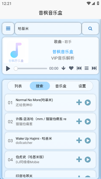 ֺapp
