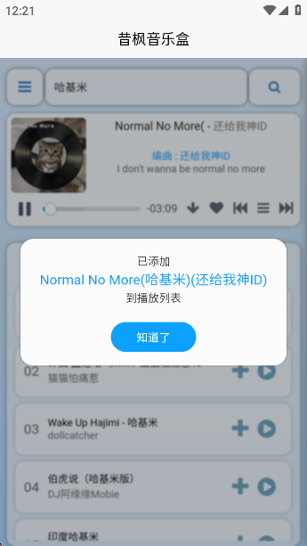 ֺapp