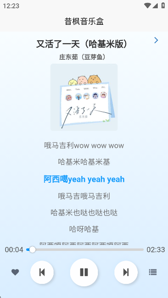 ֺapp
