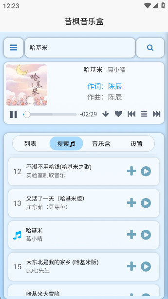 ֺapp