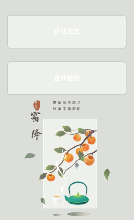 e԰app°