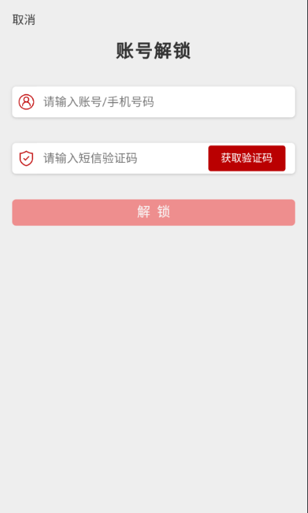 e԰app°