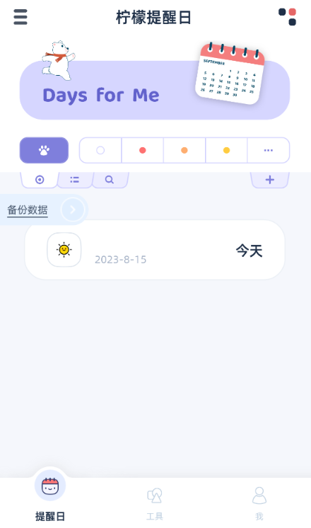 appذ׿