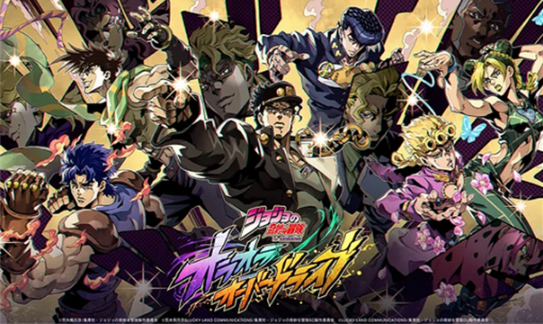 JOJOðŷŷƼ߹ʷٷ