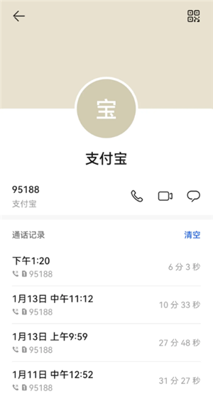 ֧24Сʱ˹ͷ绰 ֧ͷ绰ôת˹