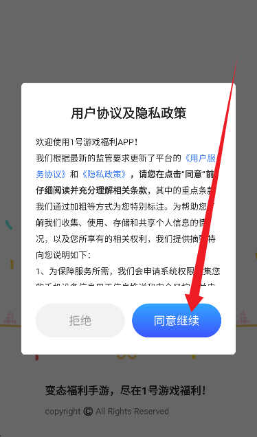 1Ϸappֻ
