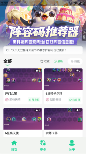 app