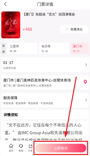 Ʊappٷ