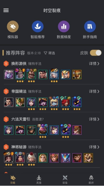 app