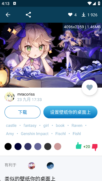 GoodFonappذװ
