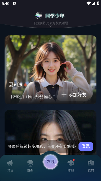 ChatBirdappٷ