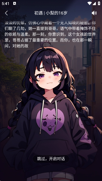 ChatBirdappٷ