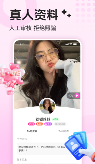 罻appذװ׿