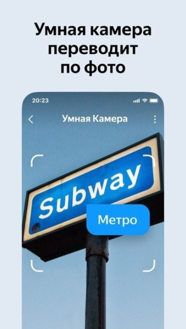 ˹app(Yandex Browser)