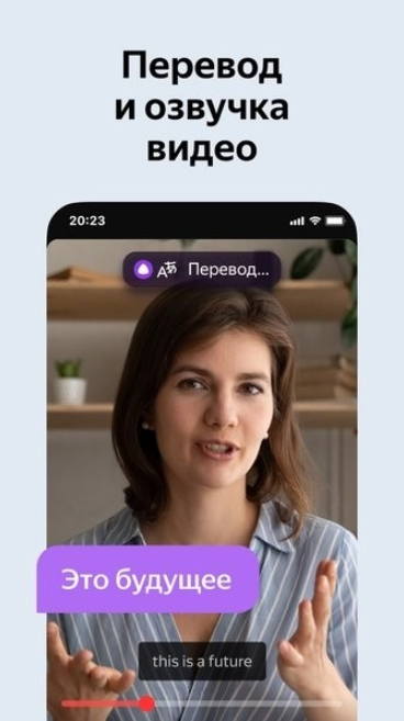 ˹app(Yandex Browser)