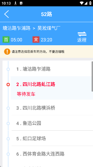 Ϻʵʱappٷ