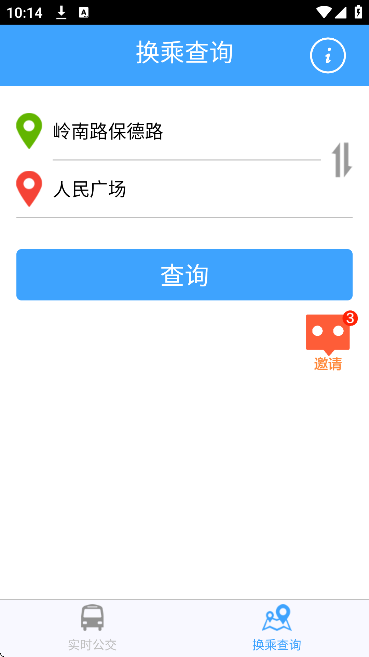 Ϻʵʱappٷ